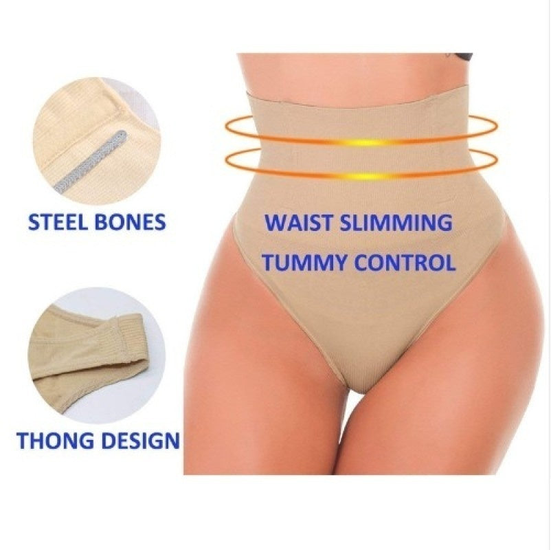 Stella - Der High Waisted Tanga | 1+1 GRATIS
